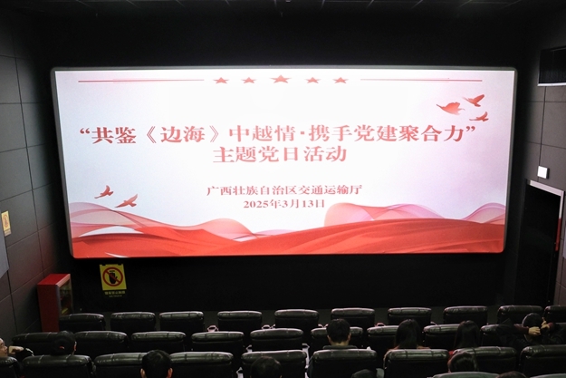 625观影现场。1.jpg