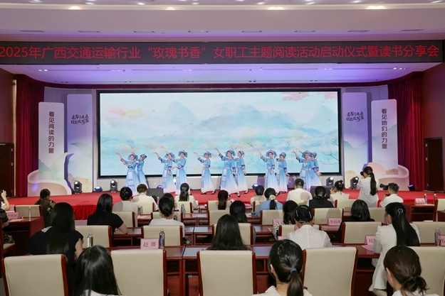 625广西路建工程集团职工代表表演舞蹈《山歌好比春江水》。.jpg