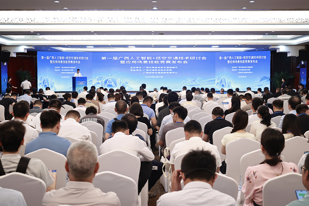 625大会现场。广西交通职业技术学院 供图.jpg
