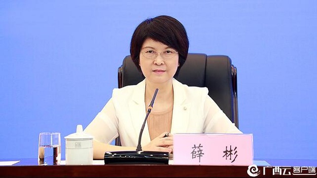 薛 彬.jpg