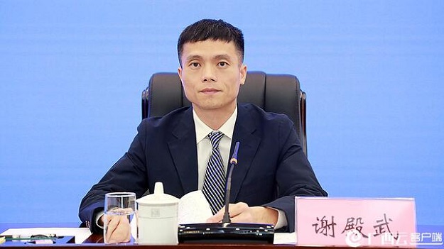 谢殿武.jpg