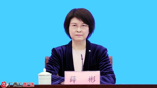 薛彬.jpg