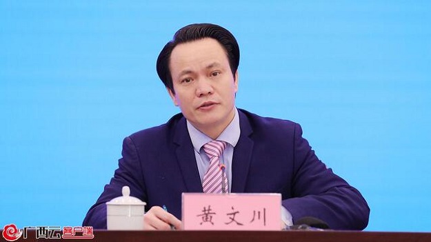 黄文川.jpg