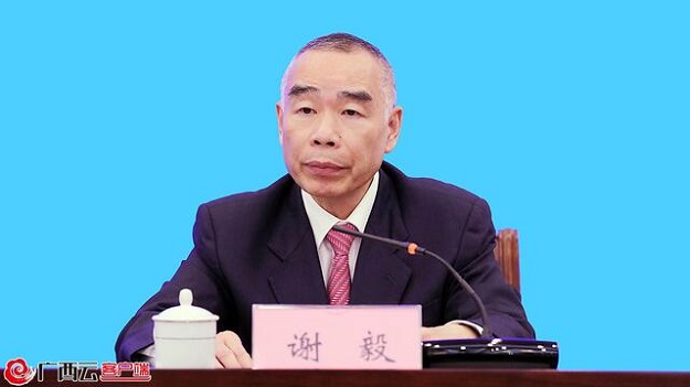 谢毅.jpg