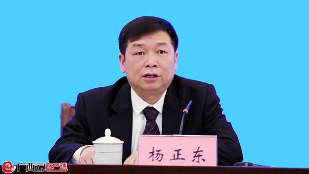 杨正东.jpg