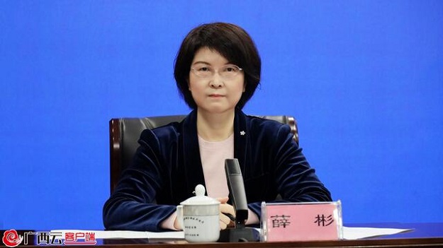 薛彬.jpg