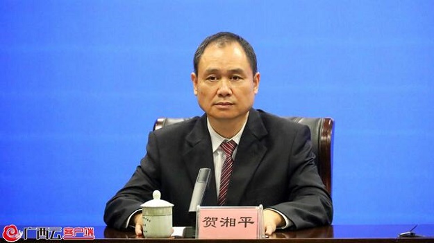 贺湘平.jpg