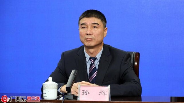 孙辉.jpg